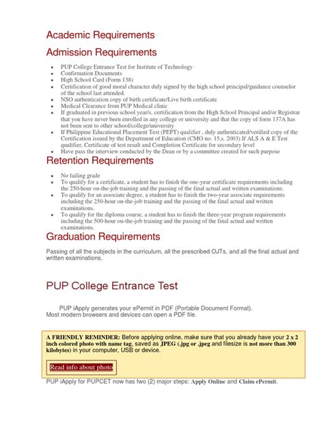 pup entrance exam requirements